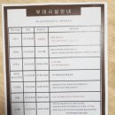 하늘관 이미지