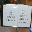 가야등뼈감자탕 이미지