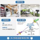 왕십리동물병원 이미지