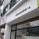 궁전광고기획 이미지
