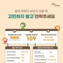 문경시정신건강복지센터 이미지