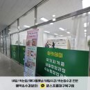 원스프롬