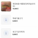 은성숯불갈비 이미지