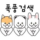 섬웨어 카페 네이버블로그