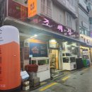 궁중식당 이미지