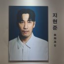 이영애 김정호 지현준 이승주 백지원 이정미 조어진 후기 250517 @LG아트센터 시그니처홀 1층 11열 시야