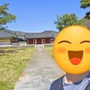 충간공보물제651호박물관 이미지