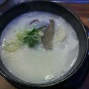 다사랑설렁탕