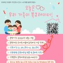 동해교육도서관 이미지