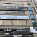 선레인아카데미 신촌본점 이미지