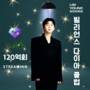 다이아노래클럽 - 보령시 대천로 26 | 다이아노래클럽