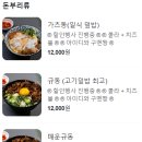 구멘