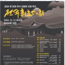 하루캘리서예 이미지