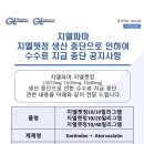 (주)에스제이파마 이미지