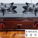 코원에너지서비스(주) 네이버블로그