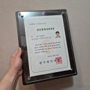 가든부동산황정선공인중개사사무소 | 직장인 공인중개사 10개월 동차합격 - 공부법/시험장 팁