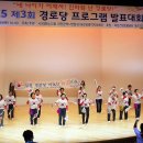 상평경로당 이미지