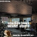 예술로 192번길 이미지