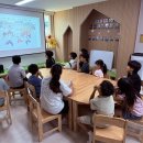 8월 14일 목요일 - 안전교육(안전한 센터생활을 위한 배려와 친구에 대한 예절) 이미지