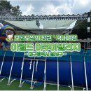 가온아쿠아 네이버블로그