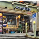 강남대로 222-6 이미지