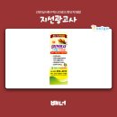 에바니아힐링케어 이미지