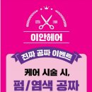 컴클리닉 이미지