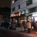 투다리 권선점 이미지