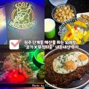 톡톡노래방 | 원주 단계동 술집 | 회·해산물 파는 노래방 “코기 X 뮤직타운” 내돈내산 후기