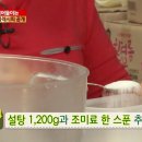 수정갈비 이미지