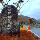 백석탄골부리캠핑장 이미지