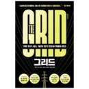 (주)대신에너지 이미지