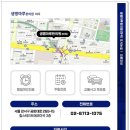 골인한의원 이미지