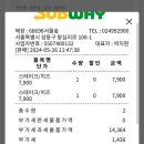 써브웨이 서울숲점