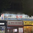 사직여자중학교 | 김동민 영어전문학원 사직여중1학년 첫시험 후기 👍