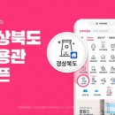 PC야놀자 이미지