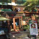 중앙산채명가식당 이미지