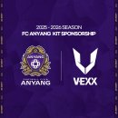 FC안양, V-EXX(브이엑스)와 공식 용품 후원 재계약 이미지