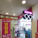 튼튼+플러스신경외과의원 이미지