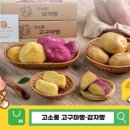 고소롱