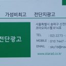 명륜진사갈비(신내점) 이미지