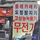 성경 농장 이미지