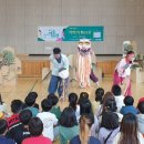 오포초등학교 이미지