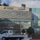 대치2동주민센터 이미지