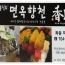 우2동-11 Daum카페