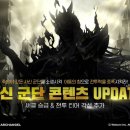 아크엔젤 이미지