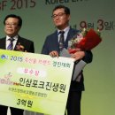 세종종합축산물