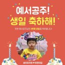 송이 어린이집 이미지