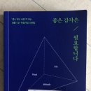 플로커피로스터스