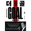 동양문고 쇼핑하우
